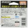 Owner (Owner) Princess Blade No. 16617 No. 7.0 view 2