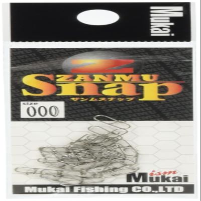 Mukai Zamm Snap + Puls #000, Pack of 30