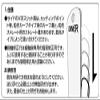 Owner Hook Sharpener No.81104-1 S (for finishing) view 4