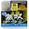 Gamakatsu The Box T1 Large Sweetfish Warriors Flyer (Nano Smooth Coat), 8 view 1