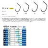 Gamakatsu The Box T1 Large Sweetfish Warriors Flyer (Nano Smooth Coat), 8 view 2