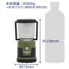 GENTOS EX-036D LED Lantern, AA Battery Operated, 450 Lumens, Explorer, Camping, Outdoor, Light, Disaster Preparedness view 2