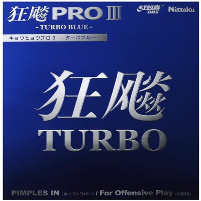 Nittaku Hurricane Pro 3 Turbo Blue Table Tennis and Ping Pong Rubber - Super Thick (2,0) Black
