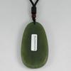 2.2" China Certified Nature Hetian Nephrite Jade Lucky Landscape and Protrait Hand Carved Necklace Pendant 3776 view 3