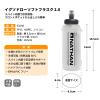 Nathan 18oz Soft Flask w/Bite top view 3