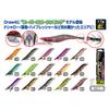 Owner 31910 Egi Draw4 Tie Breaker 3.5#52 Moshrimp/Green Oil view 2