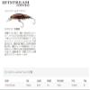 TackleHouse, Minnow, Bitstream Jointed, 3.3 inches (85 mm), 0.4 oz (11 g), Orange Gold #06 FDJ85 Lure view 2