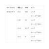 kizakura 04129 Uki All Layer Ithaki II 0 Shib Deep Yellow view 2