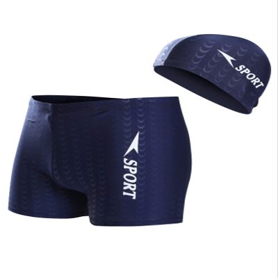 Legou Men's Quick Dry Swim Jammer with Cap L Blue