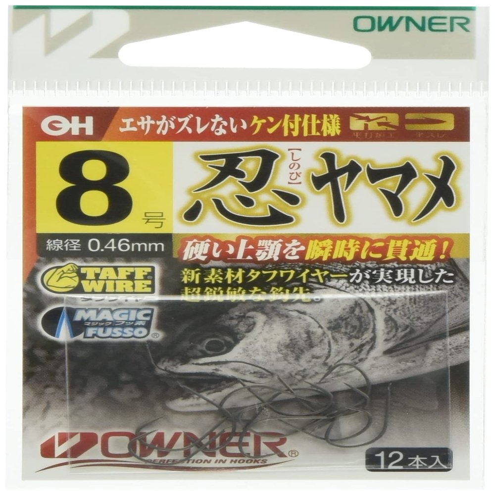 Owner Owner Shinobu Yamame No. 16598 No. 8