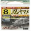 Owner Owner Shinobu Yamame No. 16598 No. 8 view 1
