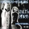 Zalt's Line ZALT'S All Bus FC 984.1 ft (300 m), L3107G, 7 lbs view 3