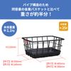 OGK Giken RB-020 (Tube Pipe Reyer Basket) Black Bicycle Basket view 2