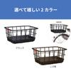 OGK Giken RB-020 (Tube Pipe Reyer Basket) Black Bicycle Basket view 3