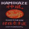 Kamikaze 100% Cotton Black Belt Embroidered with Shotokan Karate DO in Japanese (4.5/280 cm) view 2
