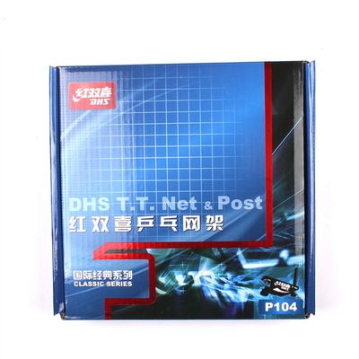 DHS P104 Table Tennis Nets Set,WTTC International Tournament # DHS P104