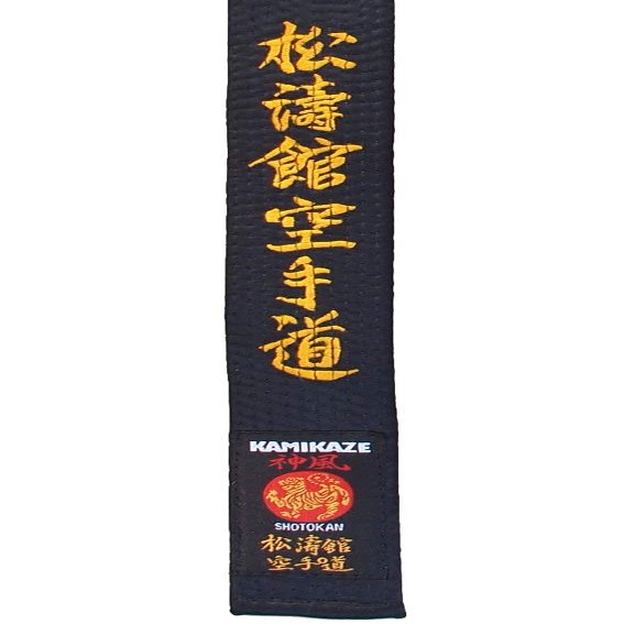 Kamikaze Satin Black Belt Embroidered with Shotokan Karate DO in Japanese (5/290 cm)