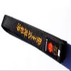 Kamikaze Satin Black Belt Embroidered with Shotokan Karate DO in Japanese (5/290 cm) view 2