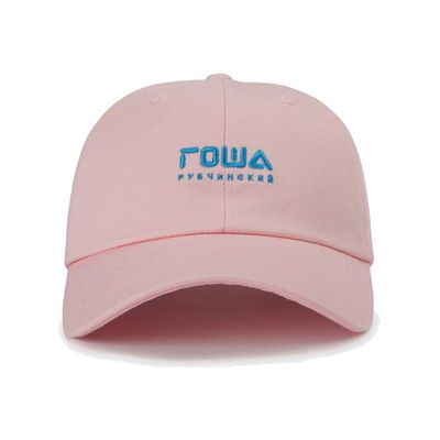 Baseball Cap Original Clean Up Adjustable Style Classic Hat CAAA1047 (Lightpink)