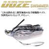 Megabass UOZE Swimmer Lure, 1/2 oz, Ayu view 2