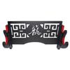 Eforlife 2-Tier Sword Holder Wall Mount Samurai Sword Display Stand Hanger Hollow Out Pattern for Katana Wakizashi and Standard Swords (Red Velvet-Dragon) view 4