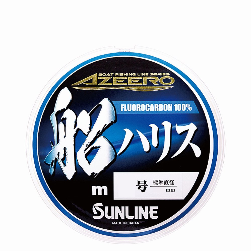 Sunline Harris Agiro Ship Harris HG 328.4 ft (100 m) #6