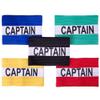 Crown Sporting Goods Captain Armband | Adult Team Sports Athletic Accessory | One-Size Elastic Player Band for College, Intramural, Recreational, Indoor & Outdoor, Soccer & Basketball (Red) view 2