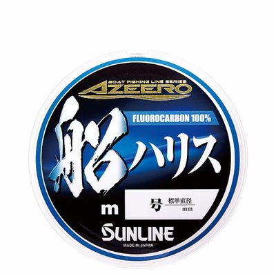 SUNLINE #18 Harris Aziro Ship Harris HG 328.1 ft (100 m)