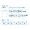Victas VJ07 Table Tennis Rubber 0040 020721 Limber Speed Tension Soft Back Red (0040) 2.0 view 4