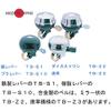 Tokyo Bell TB-S10 TB-S10 Iron Bell (Plastic Lever), BK/BK view 2
