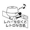 Tokyo Bell TB-S10 TB-S10 Iron Bell (Plastic Lever), BK/BK view 3