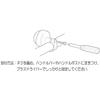 Tokyo Bell TB-200 TB-200 Chibi Tai Migaki/Black view 3