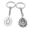 1 Item Metal Keychain Keyring Key Tags Chains Rings Jewelry Bag Charms VM2B4 Cobweb Spider Net view 1