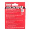 SUNLINE Line Sigron PEx8, 164.0 yd (150 m), 5 Colors, No. 1, 16LB J view 2