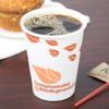TableTop King 12 oz. Leaf Print Compostable and Biodegradable Paper Hot Cup - 1000/Case view 2