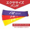 Absport AP-263-A 50154 Training Tube Exercise Band Mini view 2