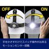 GENTOS DPX-333D LED Headlight with Flashing Function, Brightness 400 Lumens, Operation Time 7 Hours, Contactless Sensor Switch, Uses 3 AA Batteries, Compliant with ANSI Standards view 3