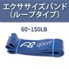 Absport RB-001 50153 Training Tube Exercise Band/64 view 2