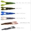 ZBC Ultra Vibe Speed Claw 086 Natural Blue view 4