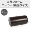 Absport AP-318B 50097 Foam Pole, 11.8 inches (30 cm), Black view 2