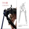Unico Multi-Wire Cutter for Bicycle 155X64X25mm view 2