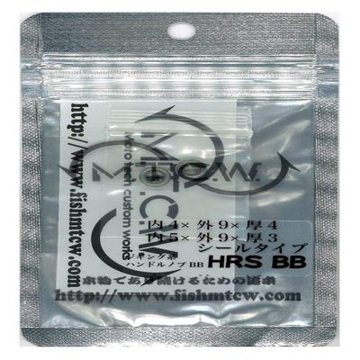 Mtcw Jigging Handle Knob BB
