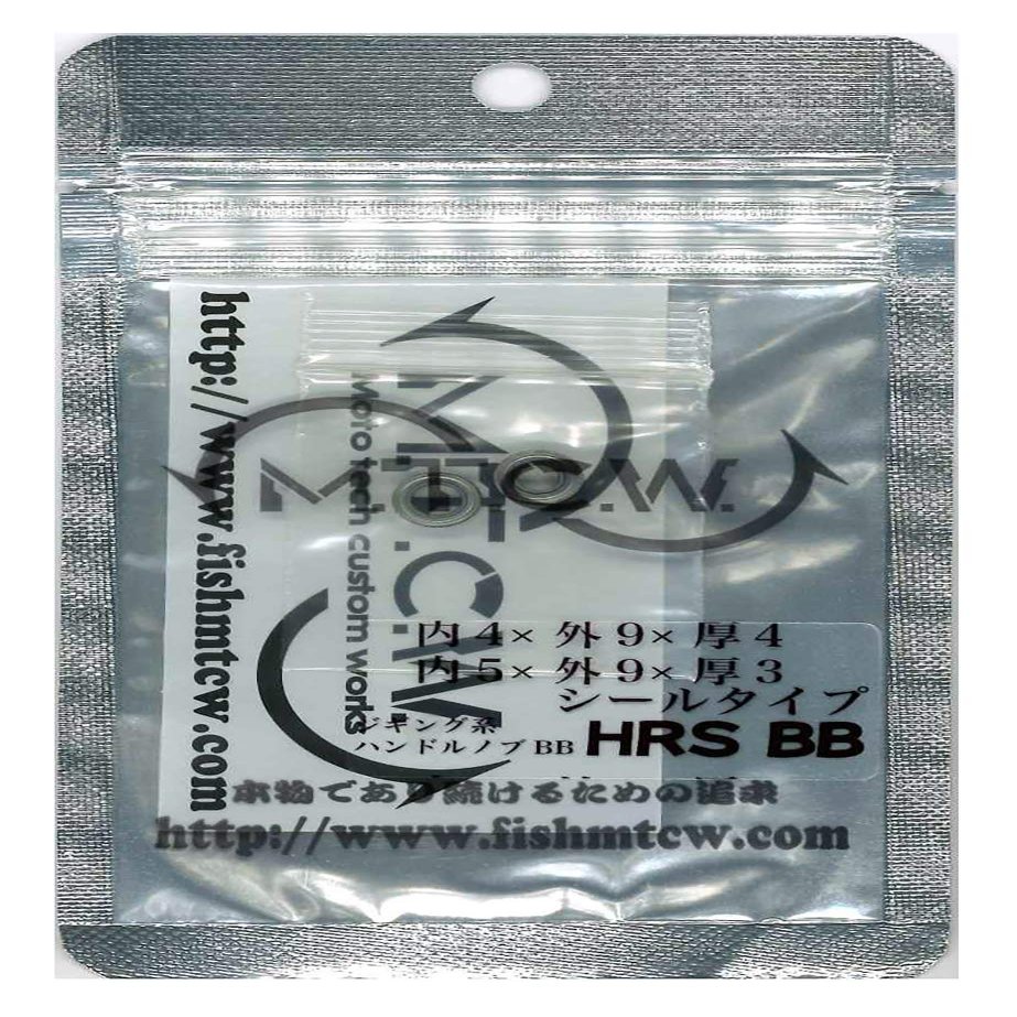 Mtcw Jigging Handle Knob BB