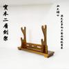 JFFKLS Knife Sword Rest Weapon Stands Table Stand for KatanaWeapon Stands Wakizashi Swords Elm Wood Display Rack 2 Tier-Brown (L 15.5 / L 11 / W 3.5 / H 9.6 in) view 3