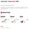 Breeden Lure Minimal Eboology 50 Normal view 2