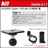 REC-MOUNT25 RM25-A17-B1-C12 Car Navigation Mount Set for A17 Motorcycle Navigation (Zumo/Atlas/X-Ride) + B1+C12 view 3