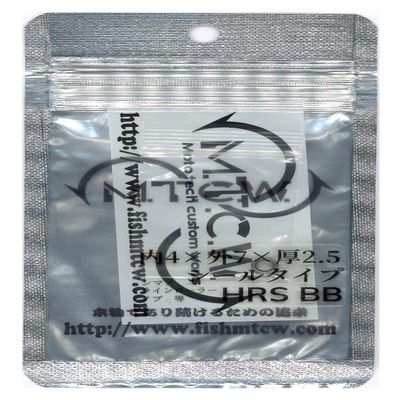 Mtcw 4 x 7 x 2.5 Line Roller Handle Knob BB Seal