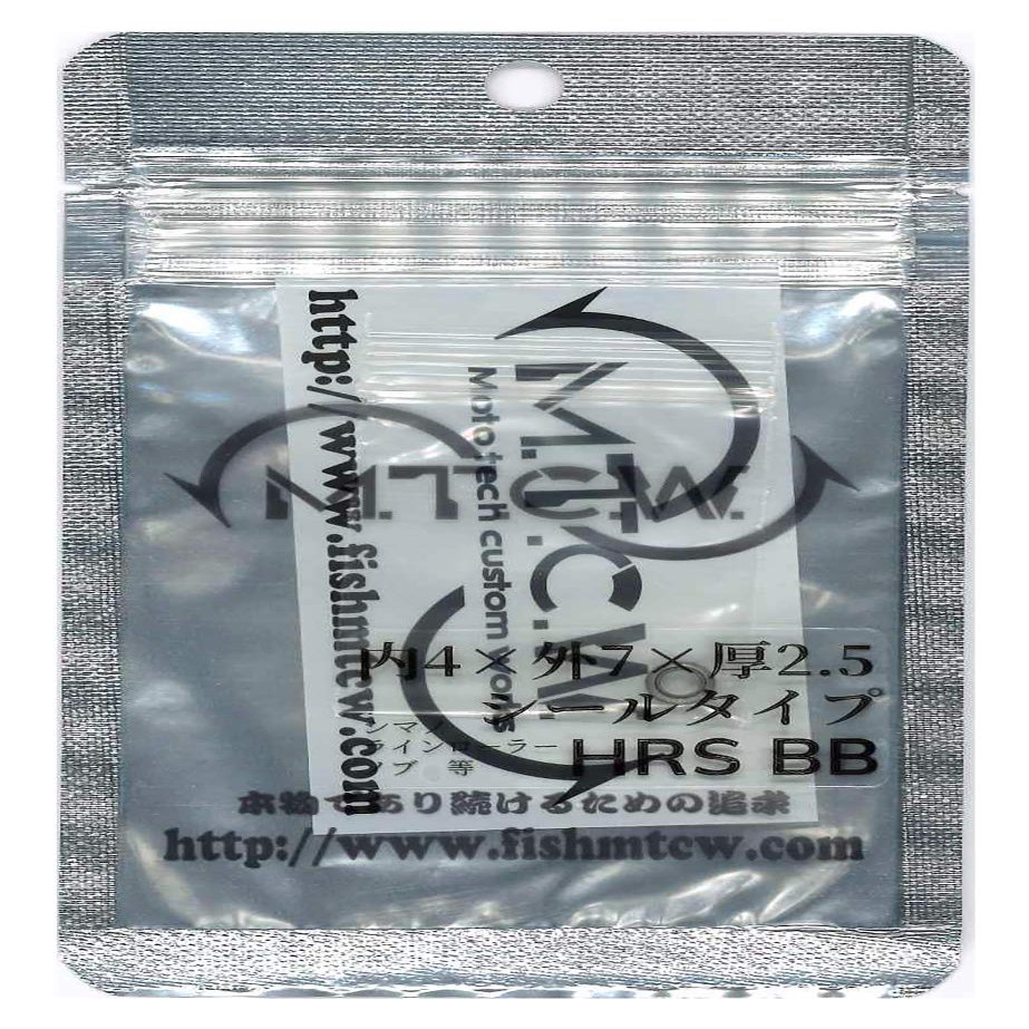 Mtcw 4 x 7 x 2.5 Line Roller Handle Knob BB Seal