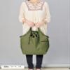 MOTTERU Kururito MO-1101-009 Big Marche Bag, Black view 3