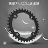 Alomejor Chain Ring Single Chainring 32T 34T 36T 38T 104 BCD Narrow Wide Chainrings for Bicycle Road Mountain BMX Fixie Track Fixed(32T-Black) view 4